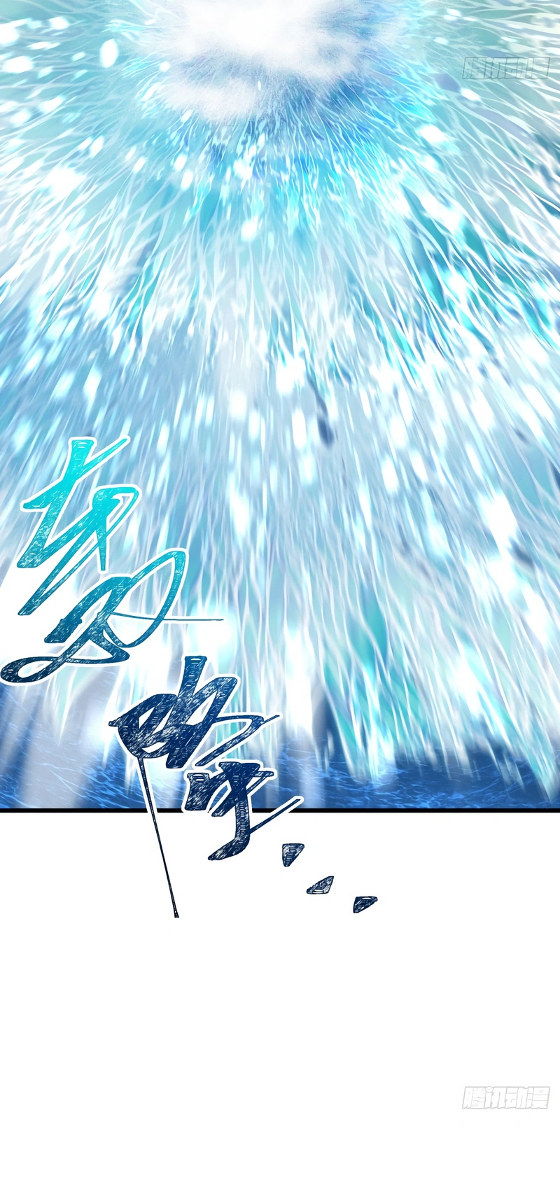 My Simulated Path To Immortality الفصل 77 — صفحة 15