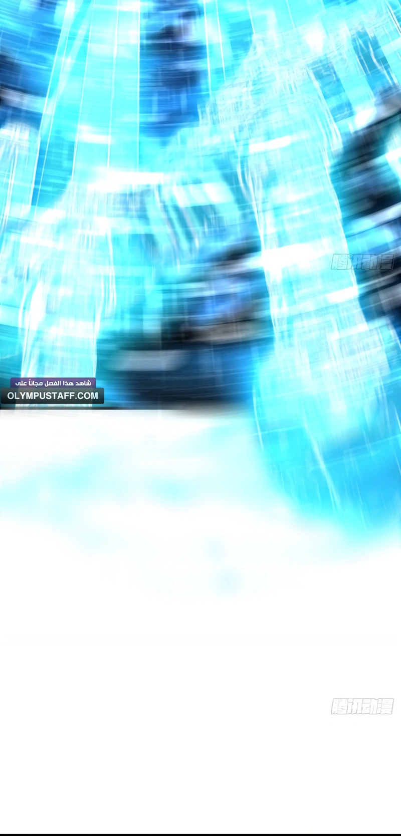 My Simulated Path To Immortality الفصل 77 — صفحة 20