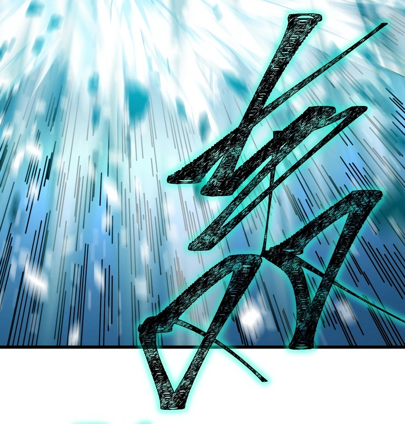 My Simulated Path To Immortality الفصل 77 — صفحة 25