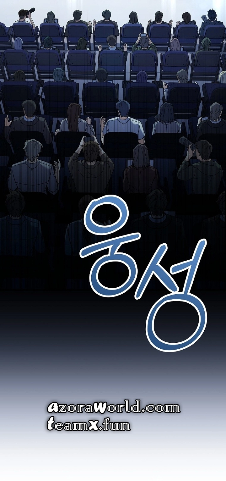 Return Of The Frozen Player الفصل 62 — صفحة 2