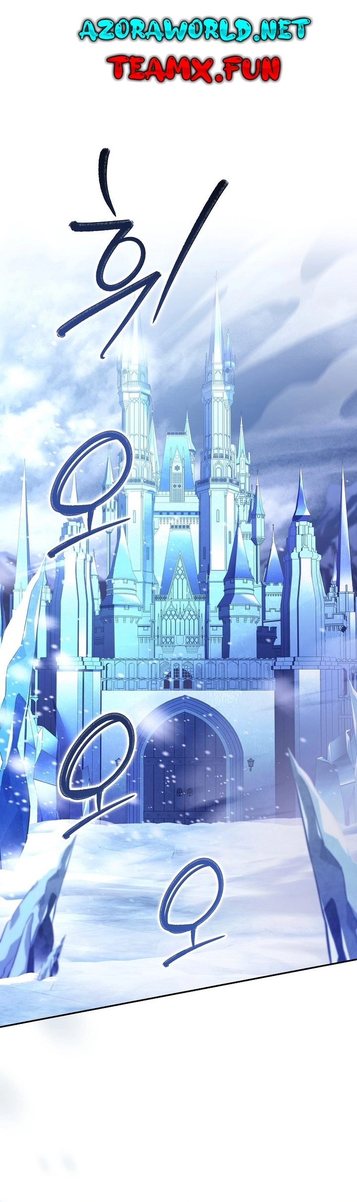 Return Of The Frozen Player الفصل 66 — صفحة 1