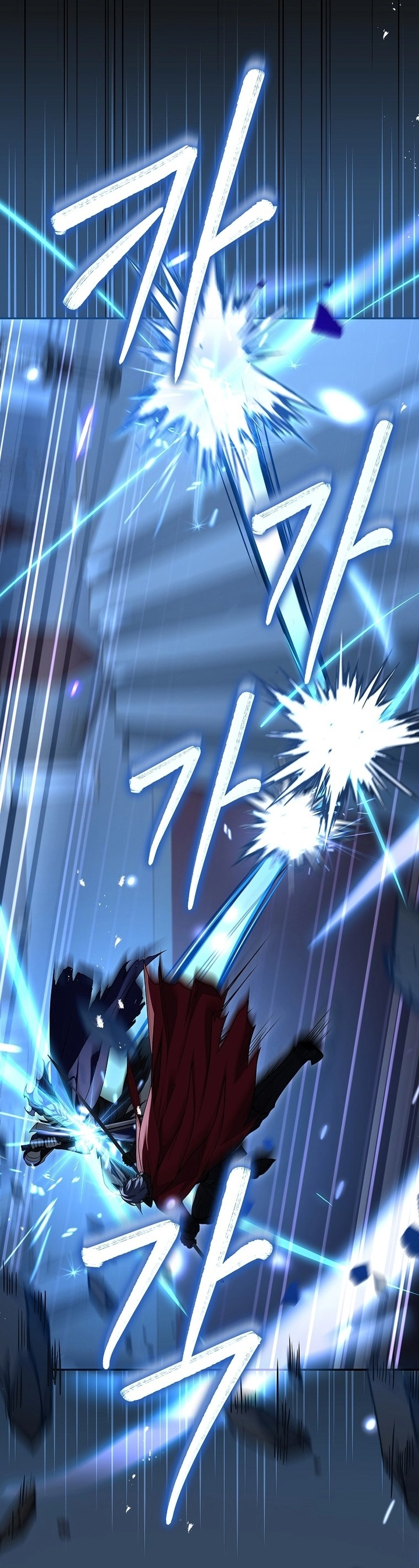 Return Of The Frozen Player الفصل 67 — صفحة 7