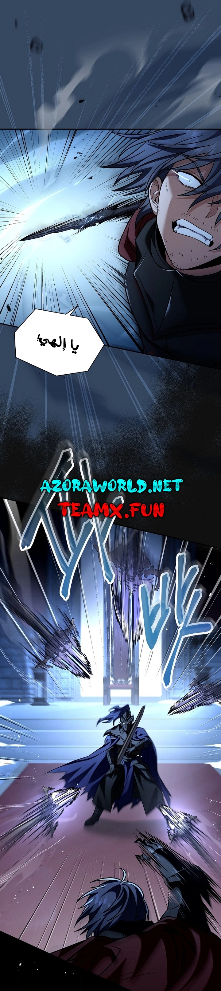 Return Of The Frozen Player الفصل 67 — صفحة 8