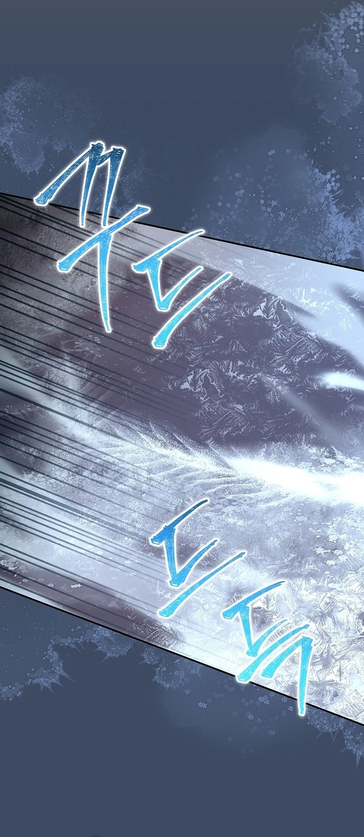 Return Of The Frozen Player الفصل 67 — صفحة 40