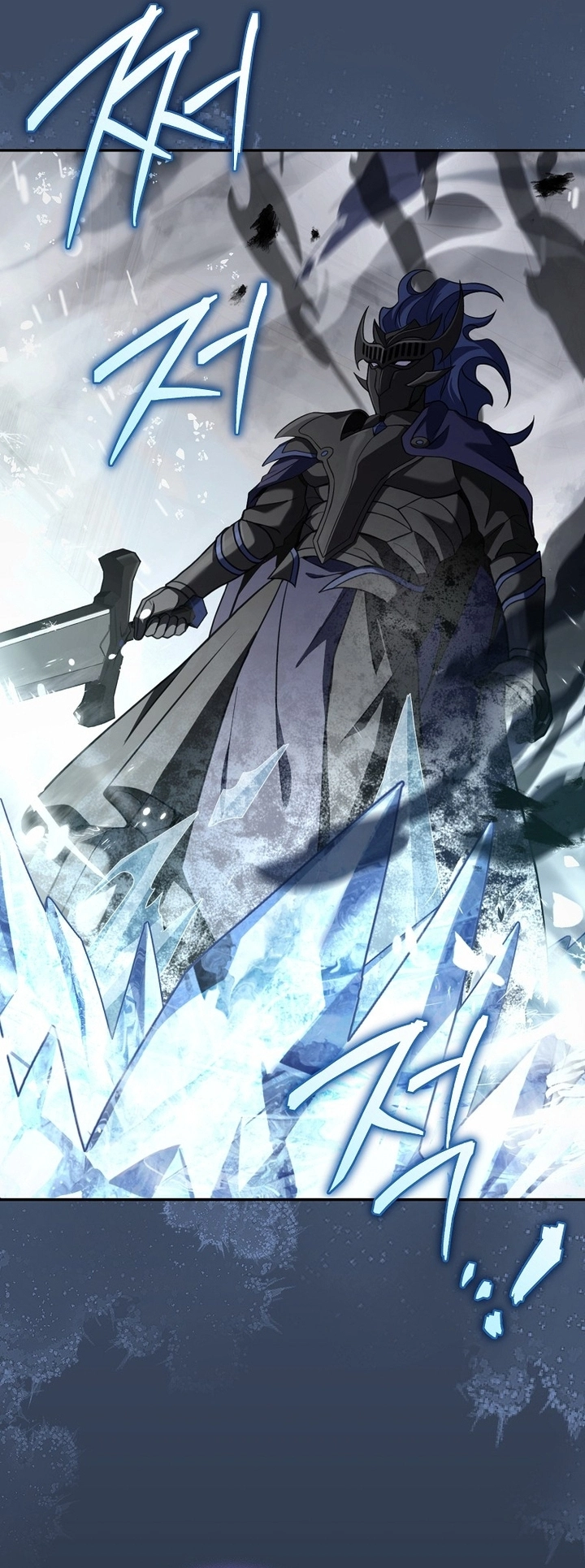 Return Of The Frozen Player الفصل 67 — صفحة 41