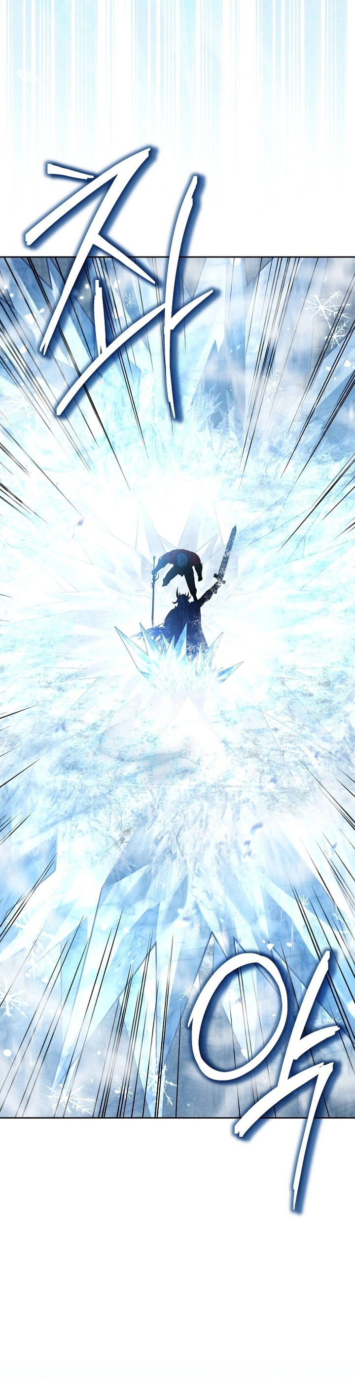 Return Of The Frozen Player الفصل 67 — صفحة 46