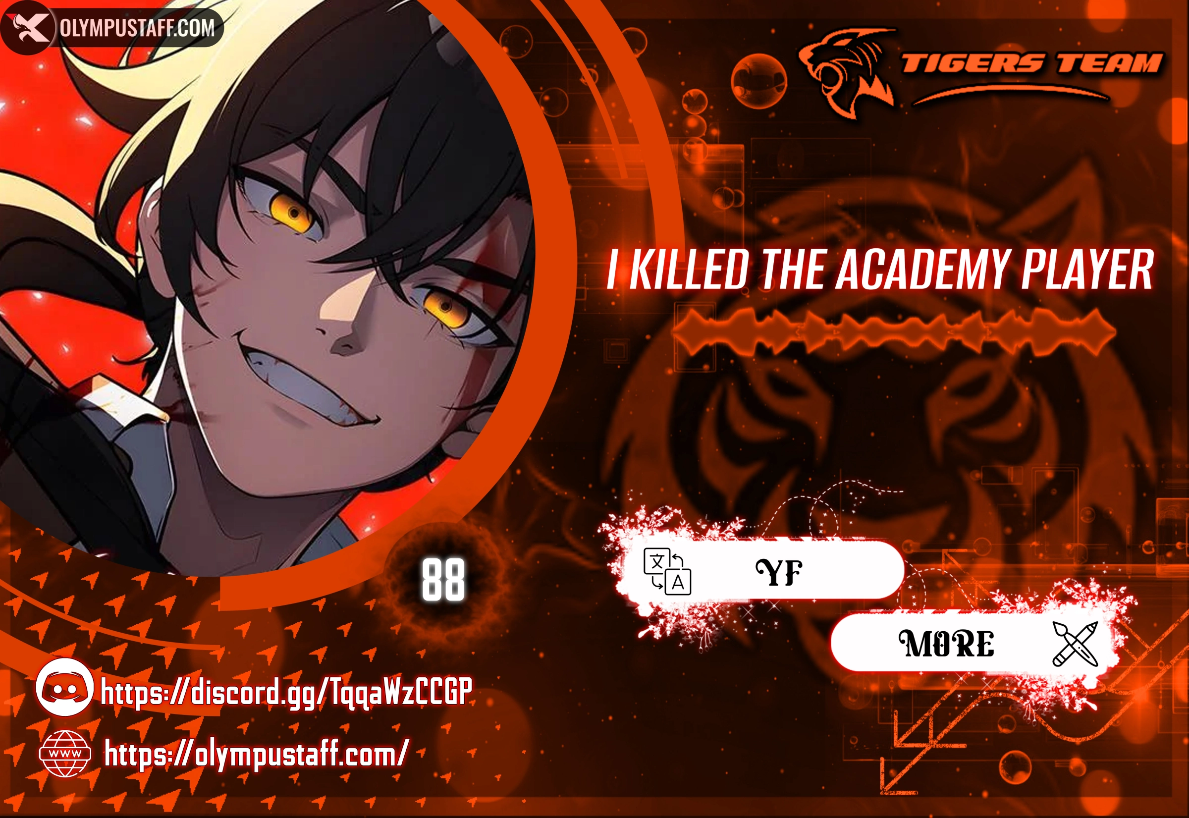 I Killed an Academy Player الفصل 88 — صفحة 1
