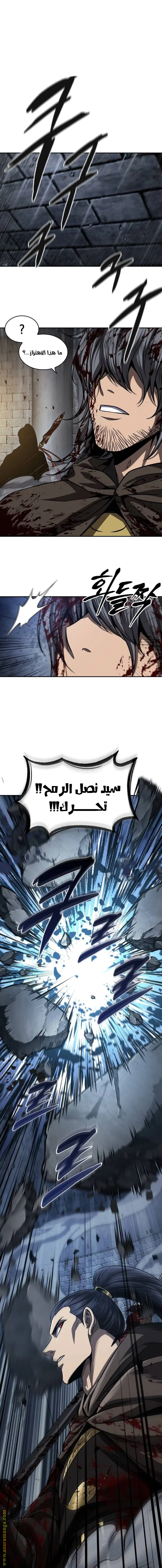 Nano machine الفصل 200 — صفحة 1