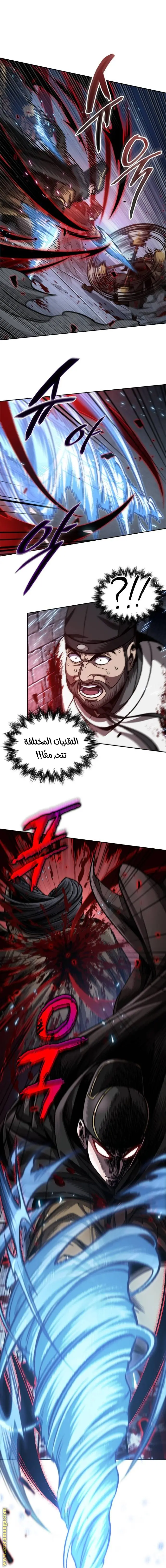 Nano machine الفصل 200 — صفحة 13