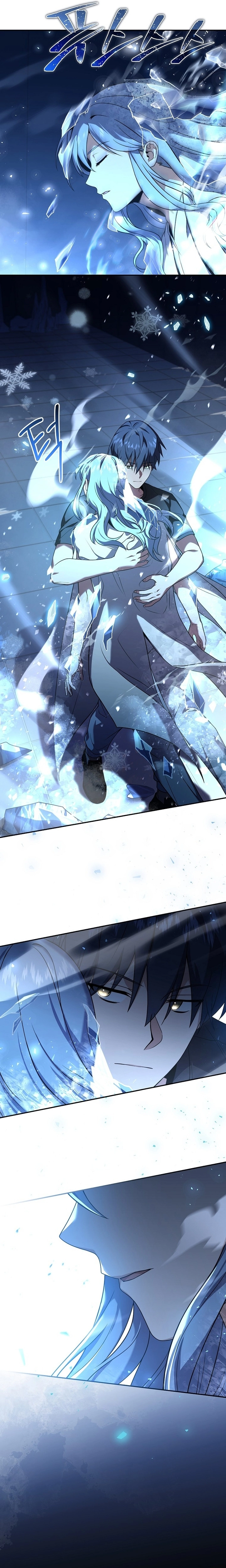 Return Of The Frozen Player الفصل 95 — صفحة 22