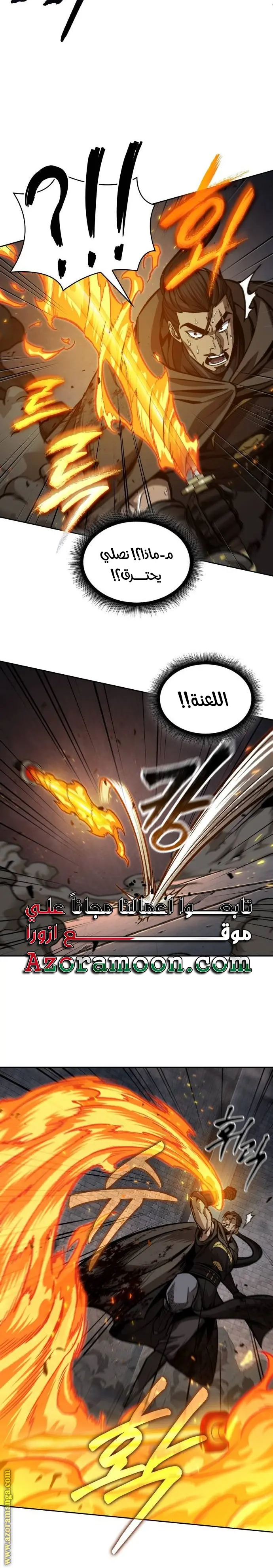 Nano machine الفصل 202 — صفحة 8