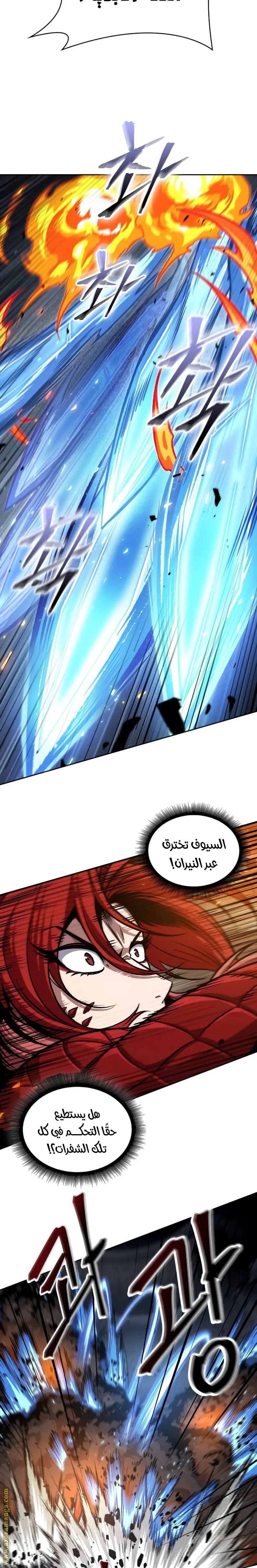 Nano machine الفصل 203 — صفحة 14