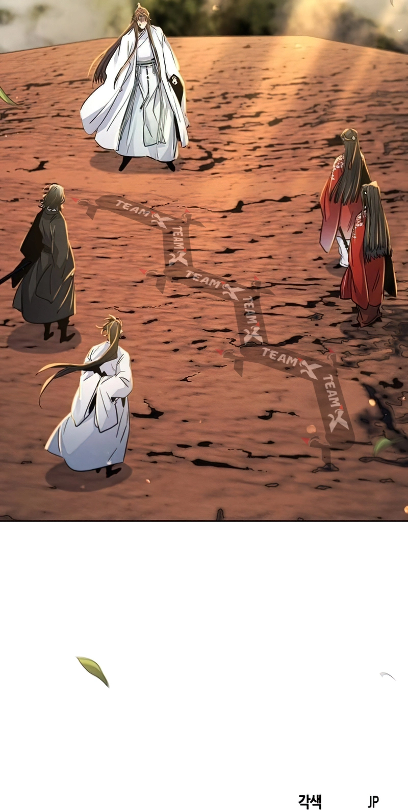 The Return Of The Crazy Demon الفصل 124 — صفحة 10