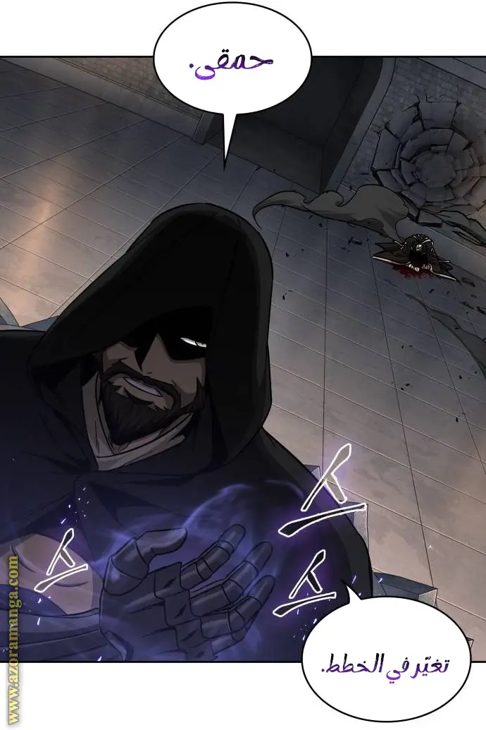 Nano machine الفصل 206 — صفحة 26