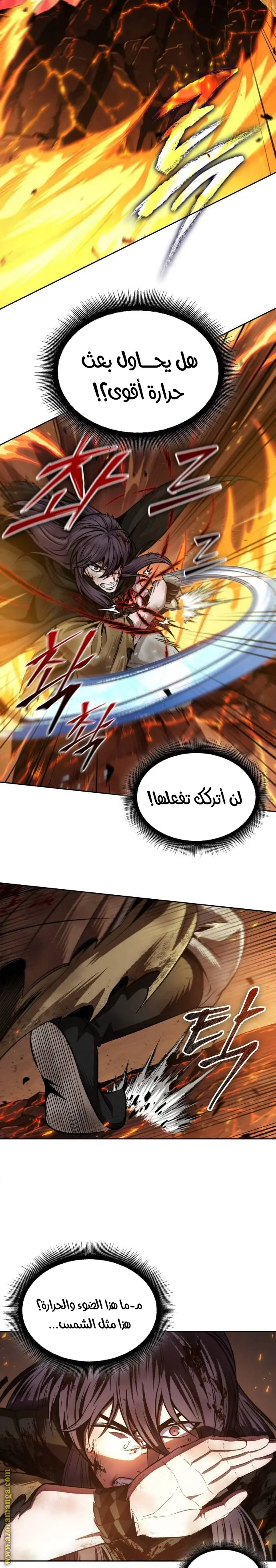 Nano machine الفصل 207 — صفحة 13