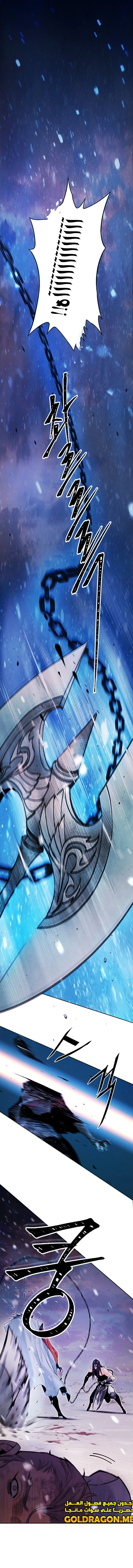 Dark and Light Martial Emperor الفصل 1 — صفحة 1