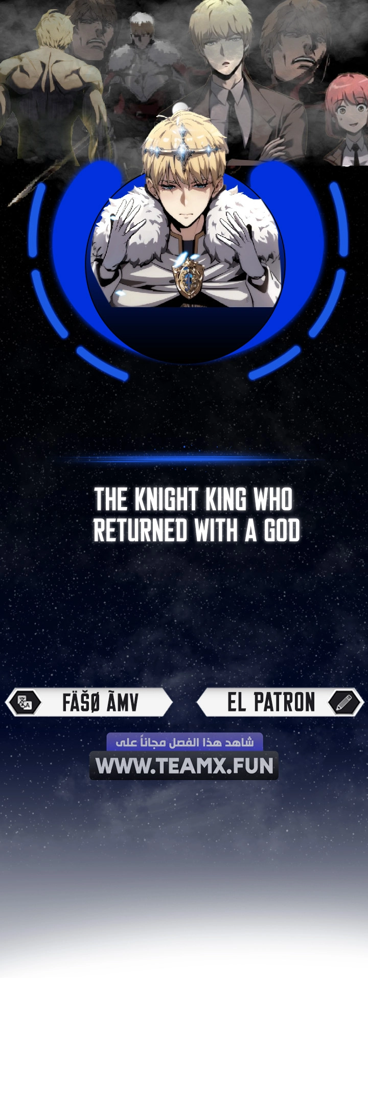 The Knight King Who Returned with a God الفصل 7 — صفحة 1