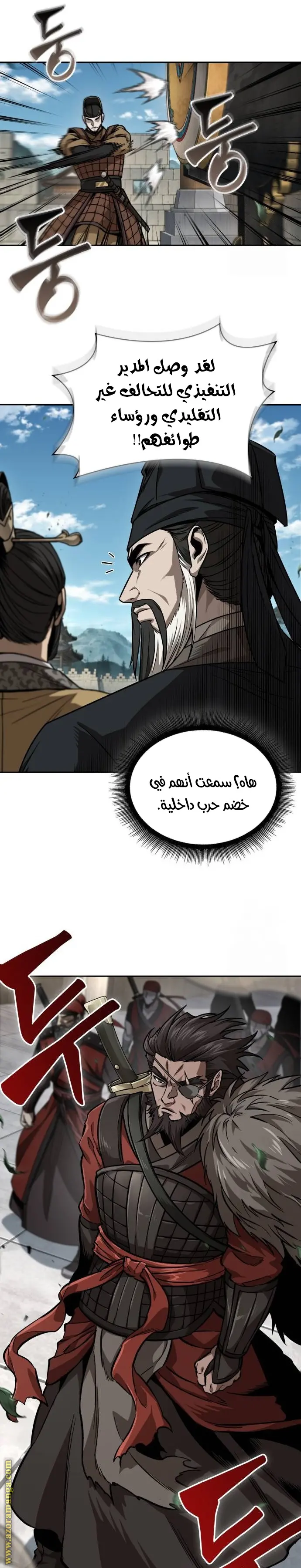 Nano machine الفصل 227 — صفحة 25