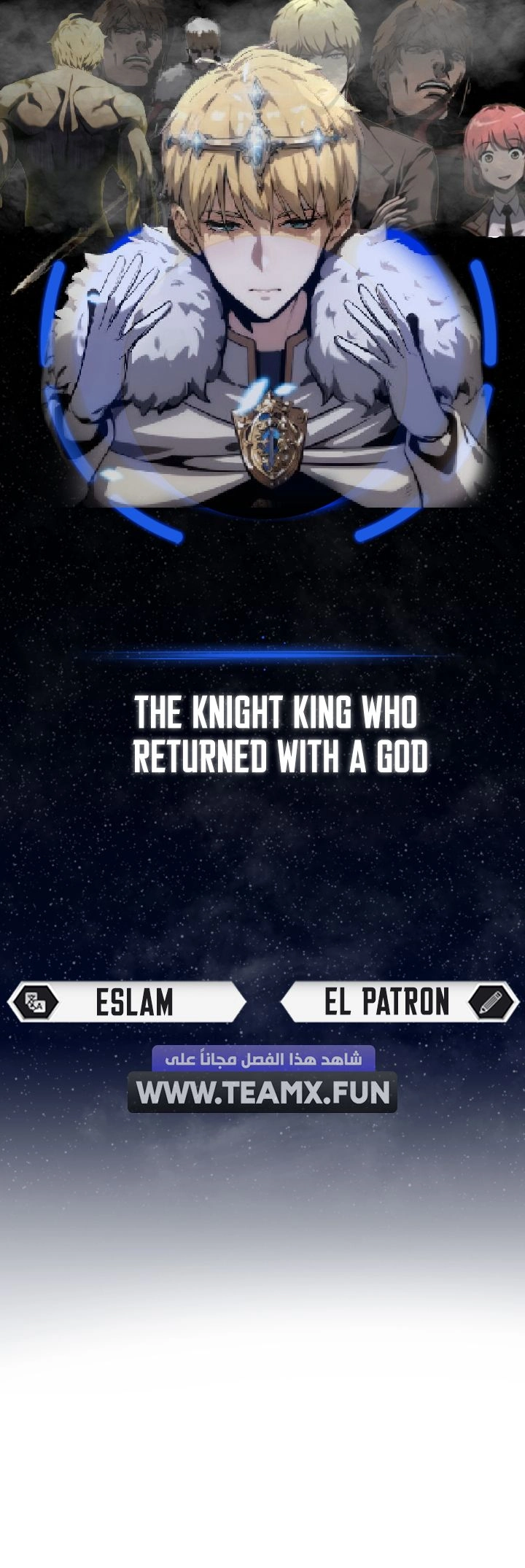 The Knight King Who Returned with a God الفصل 19 — صفحة 1