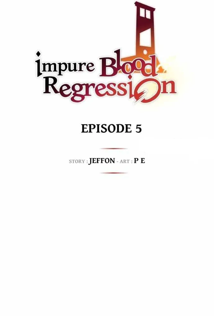 Impure Blood Regression الفصل 5 — صفحة 15