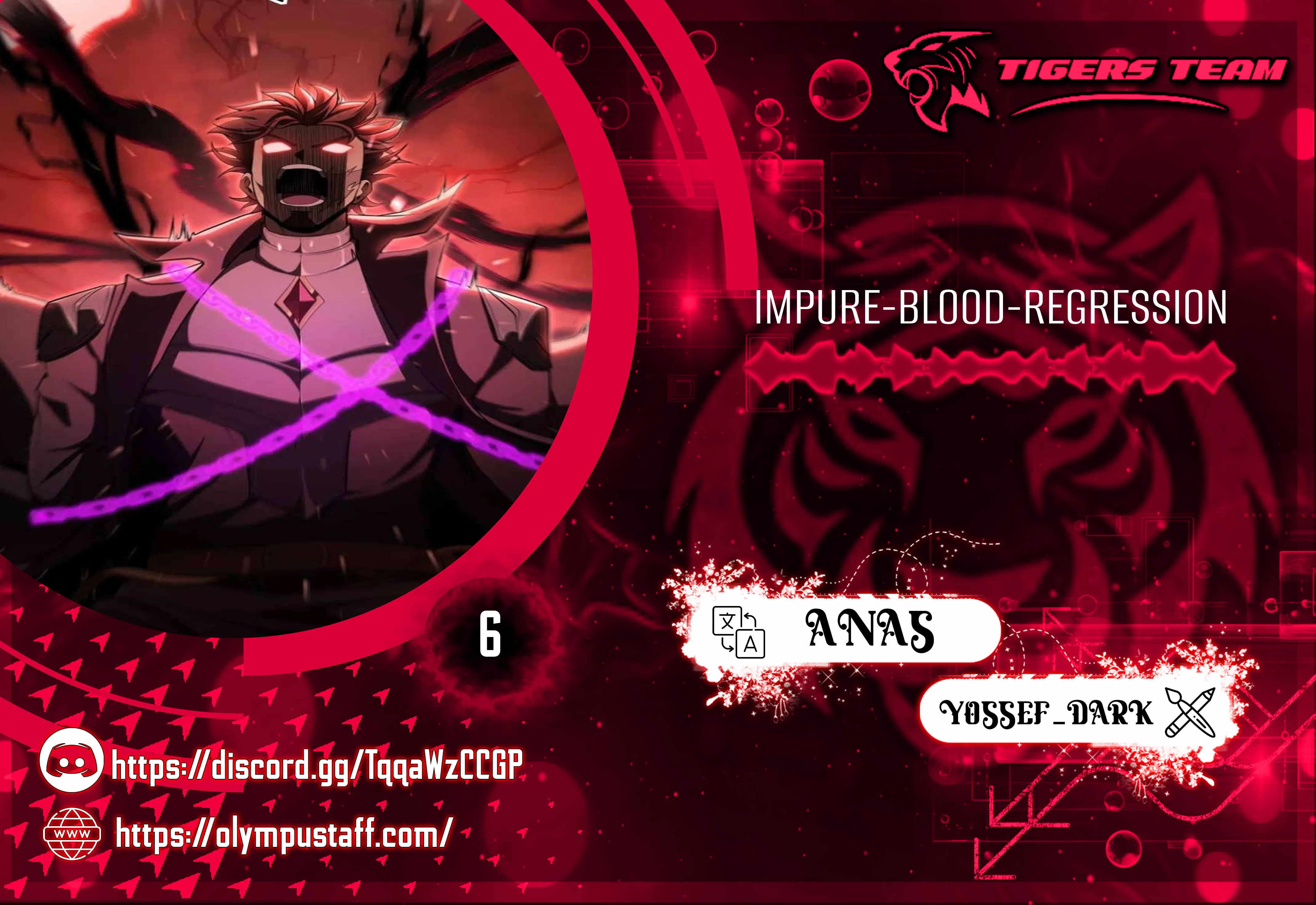 Impure Blood Regression الفصل 6 — صفحة 2