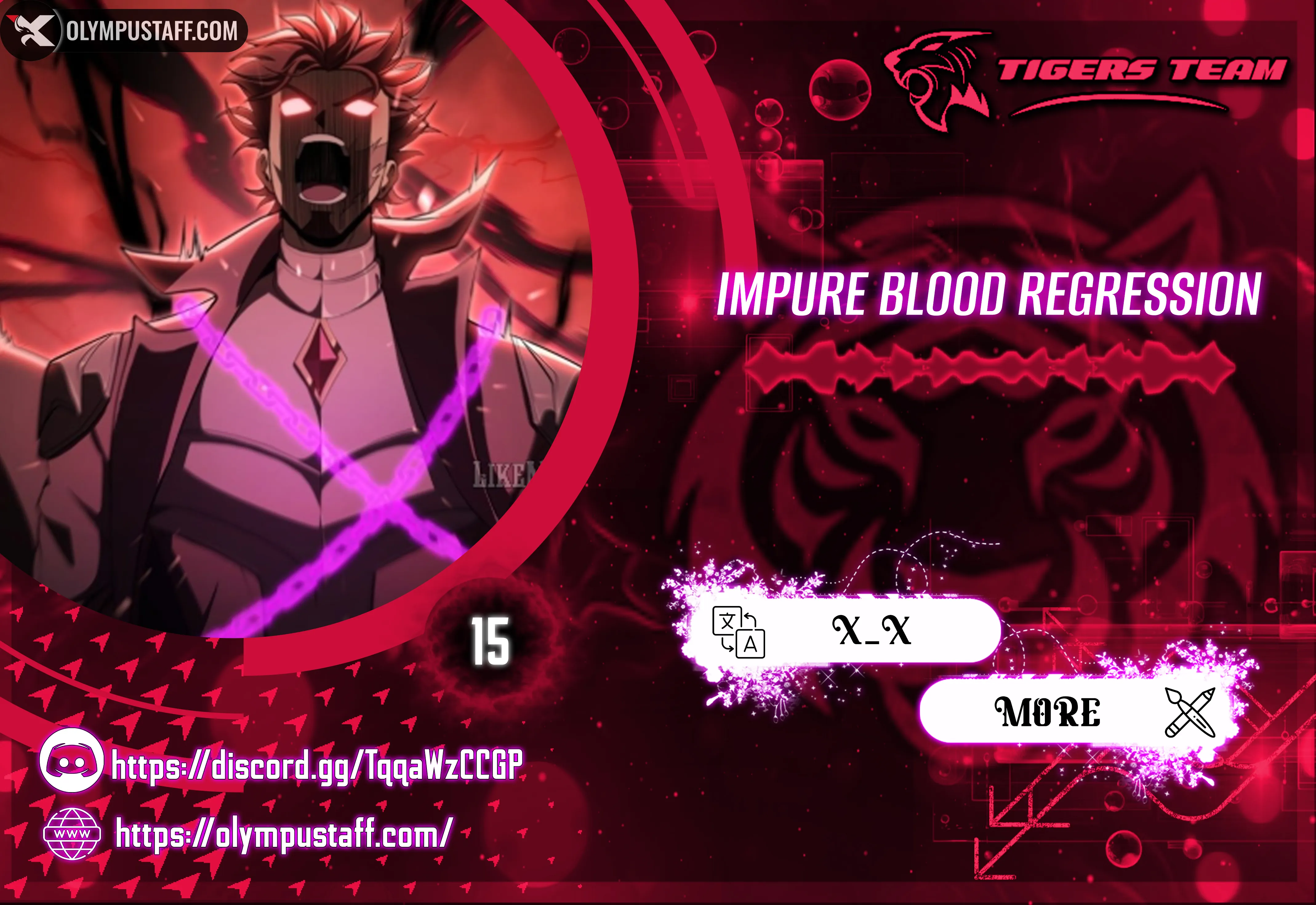 Impure Blood Regression الفصل 15 — صفحة 1