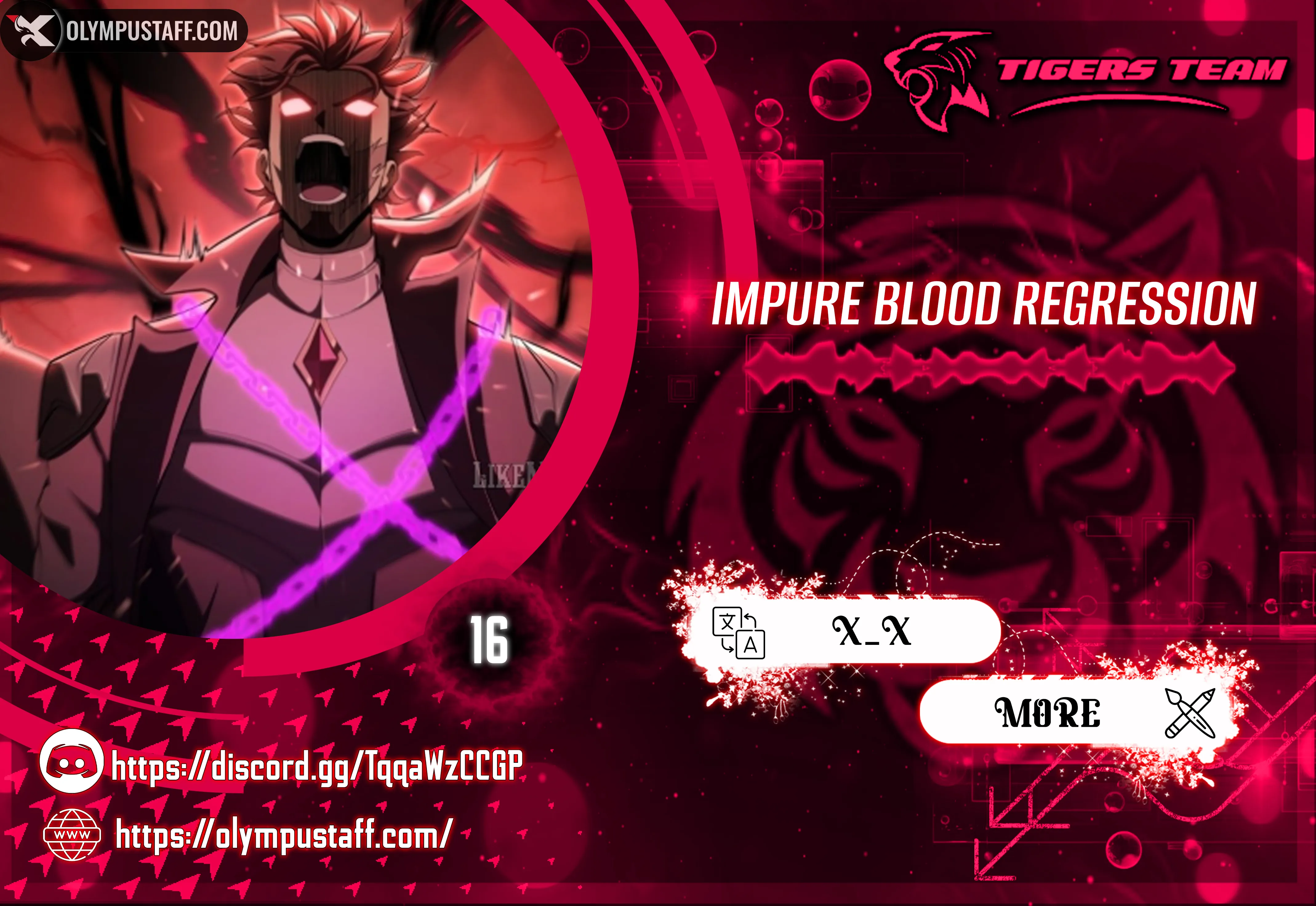 Impure Blood Regression الفصل 16 — صفحة 1