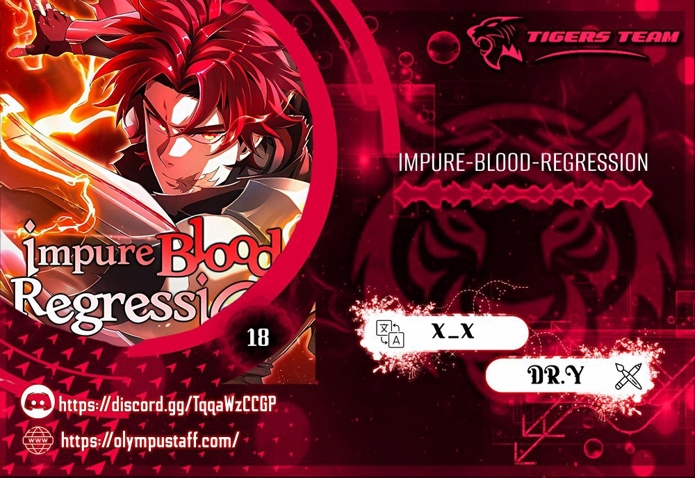 Impure Blood Regression الفصل 18 — صفحة 1
