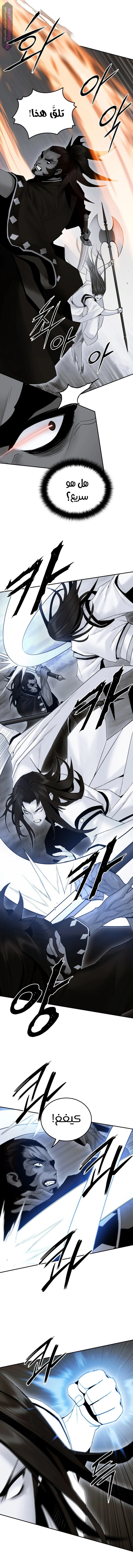 Dark and Light Martial Emperor الفصل 51 — صفحة 16