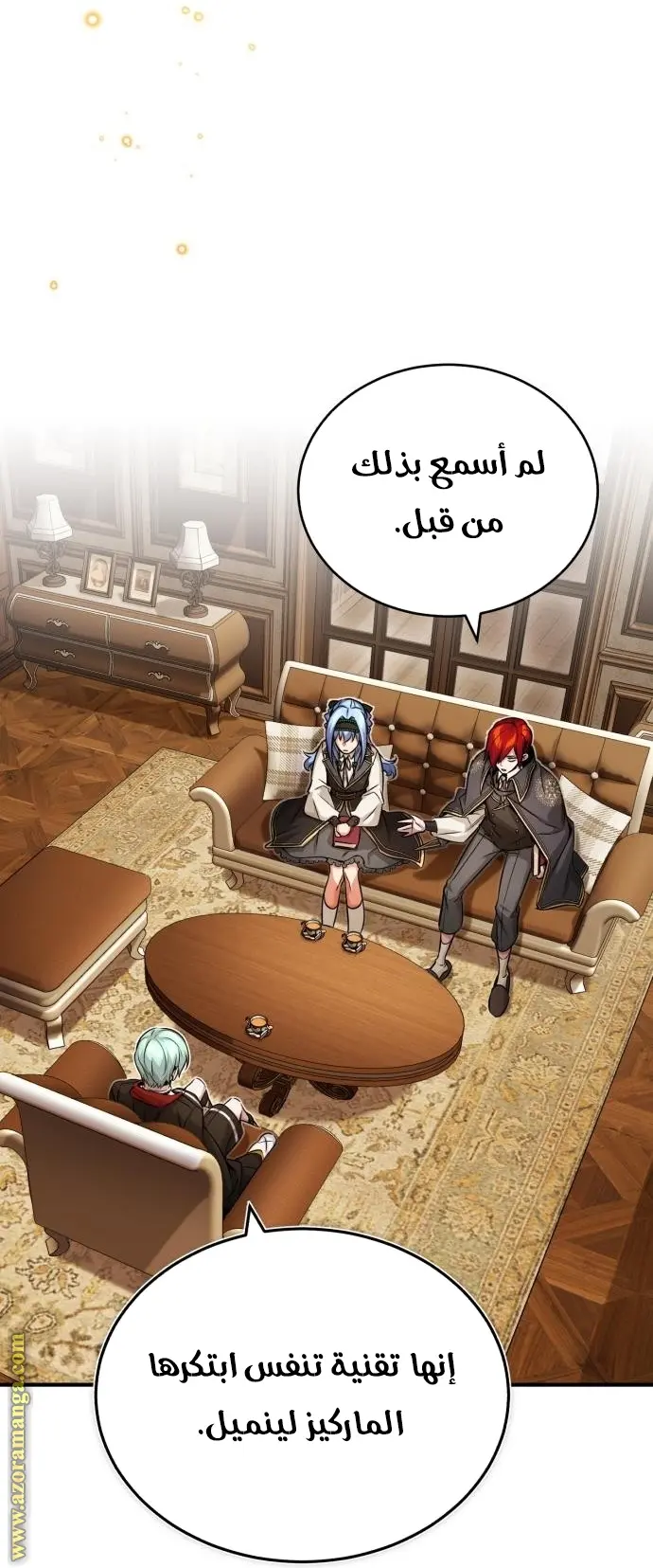 The Dark Magician Transmigrates After 66666 Years الفصل 78 — صفحة 5