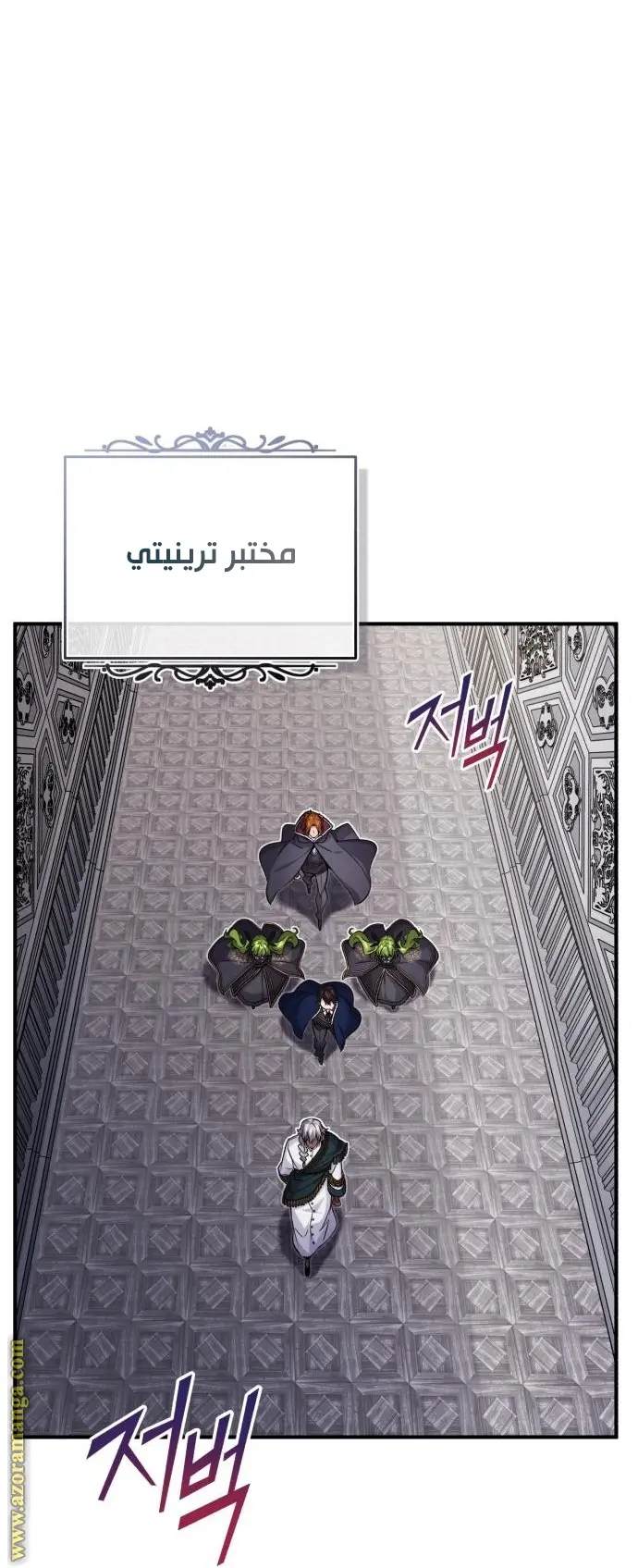 The Dark Magician Transmigrates After 66666 Years الفصل 78 — صفحة 21
