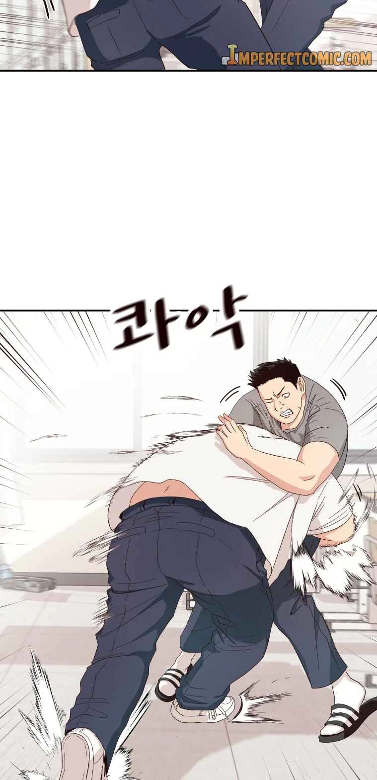 Guard Pass الفصل 3 — صفحة 10
