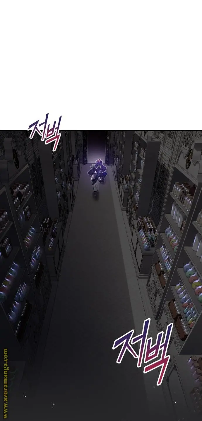 The Dark Magician Transmigrates After 66666 Years الفصل 78 — صفحة 27