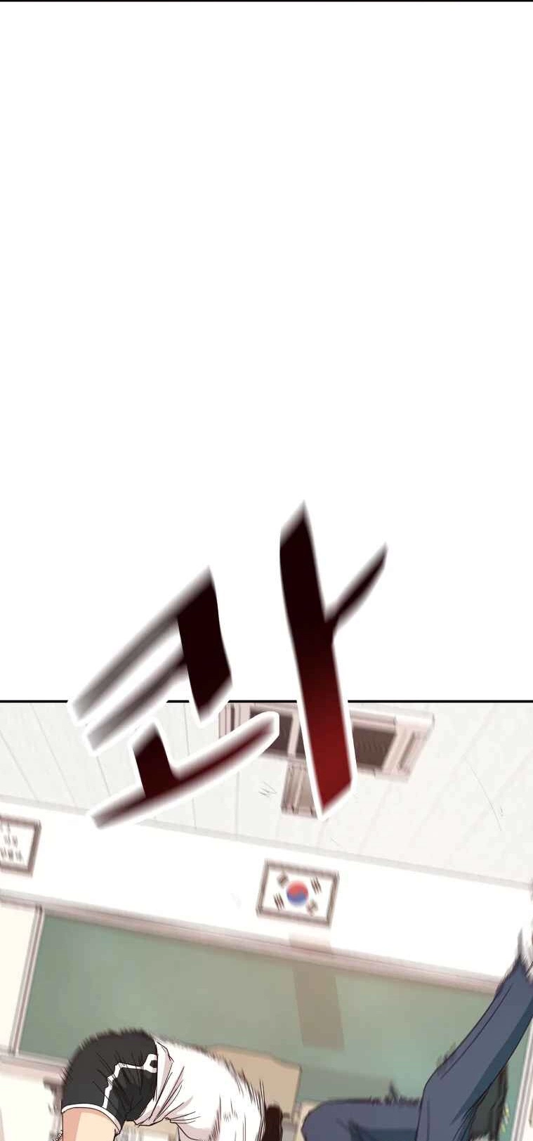 Guard Pass الفصل 3 — صفحة 59