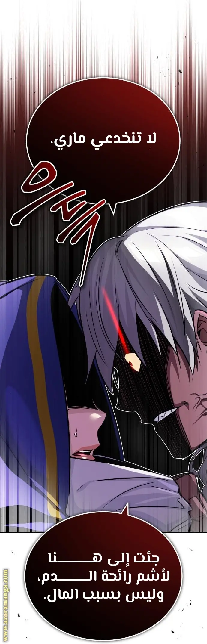 The Dark Magician Transmigrates After 66666 Years الفصل 78 — صفحة 46