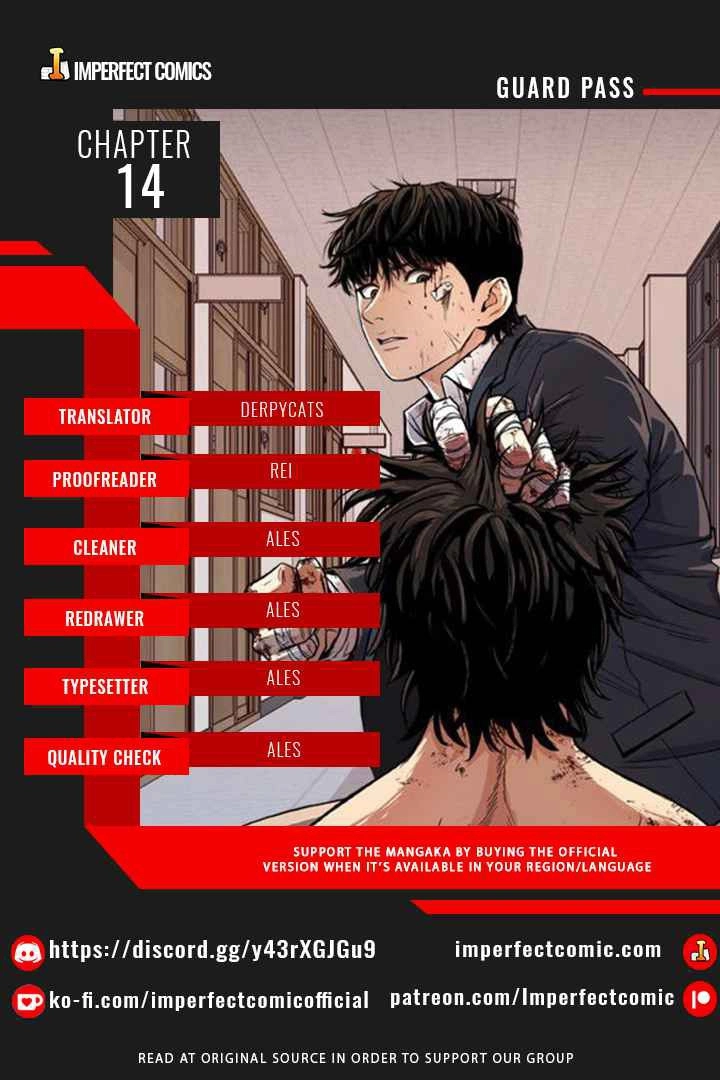 Guard Pass الفصل 14 — صفحة 1