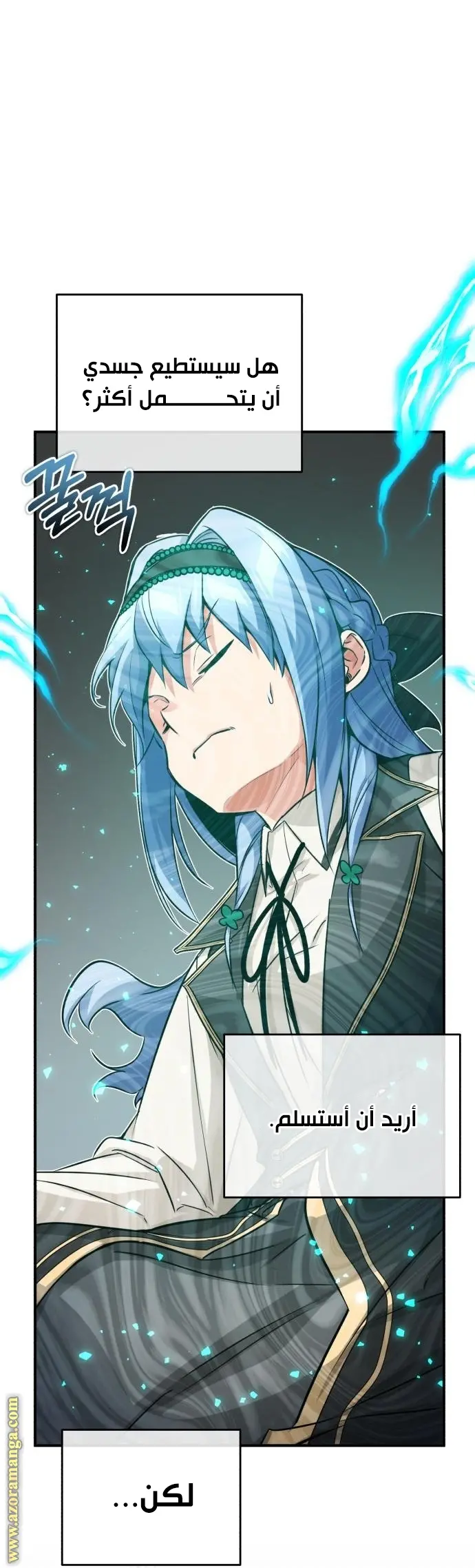 The Dark Magician Transmigrates After 66666 Years الفصل 78 — صفحة 65