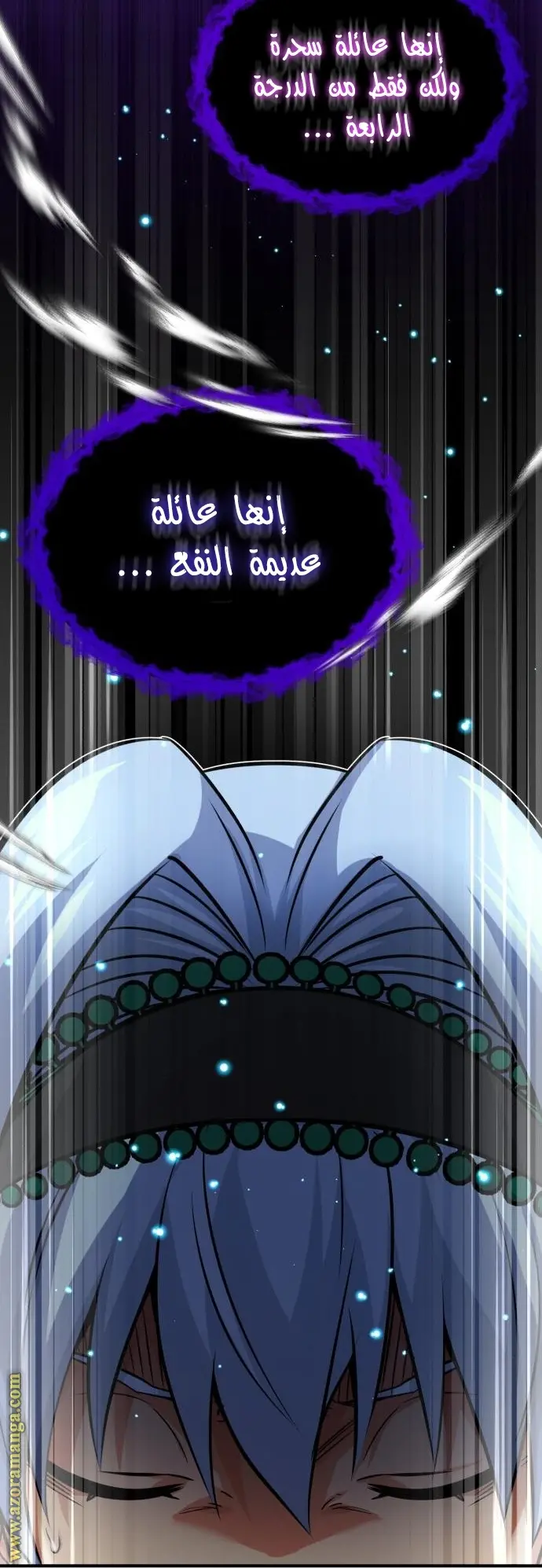 The Dark Magician Transmigrates After 66666 Years الفصل 78 — صفحة 67