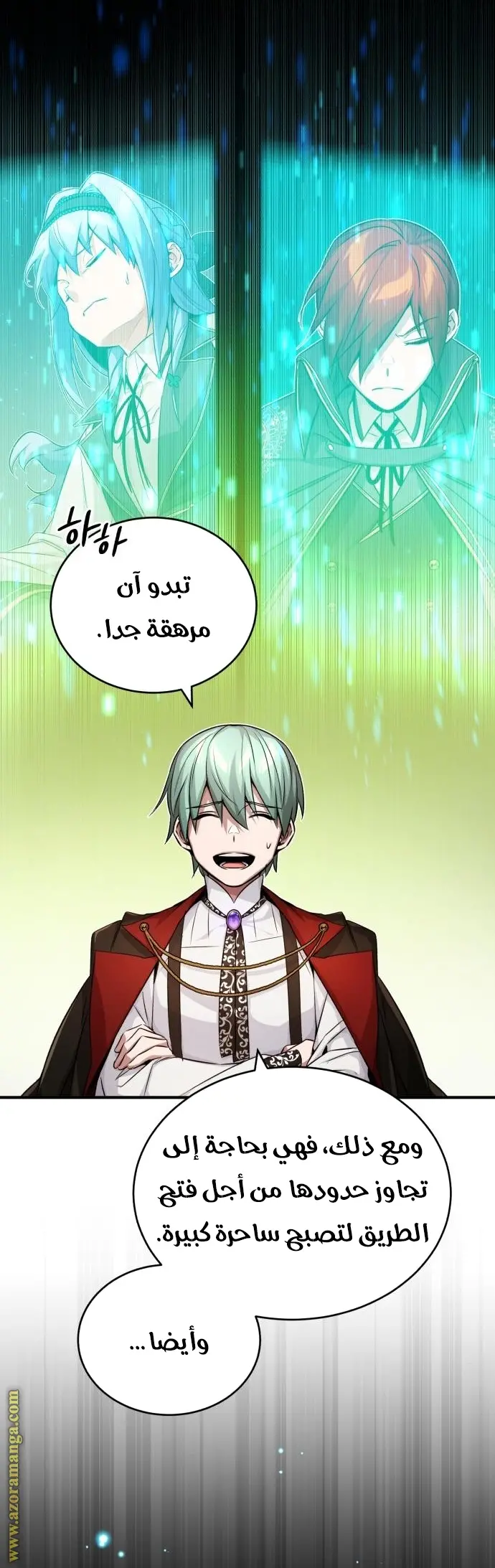 The Dark Magician Transmigrates After 66666 Years الفصل 78 — صفحة 69