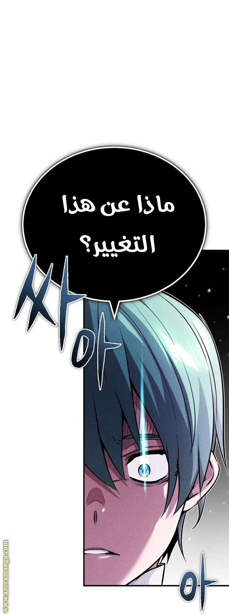 The Dark Magician Transmigrates After 66666 Years الفصل 79 — صفحة 4