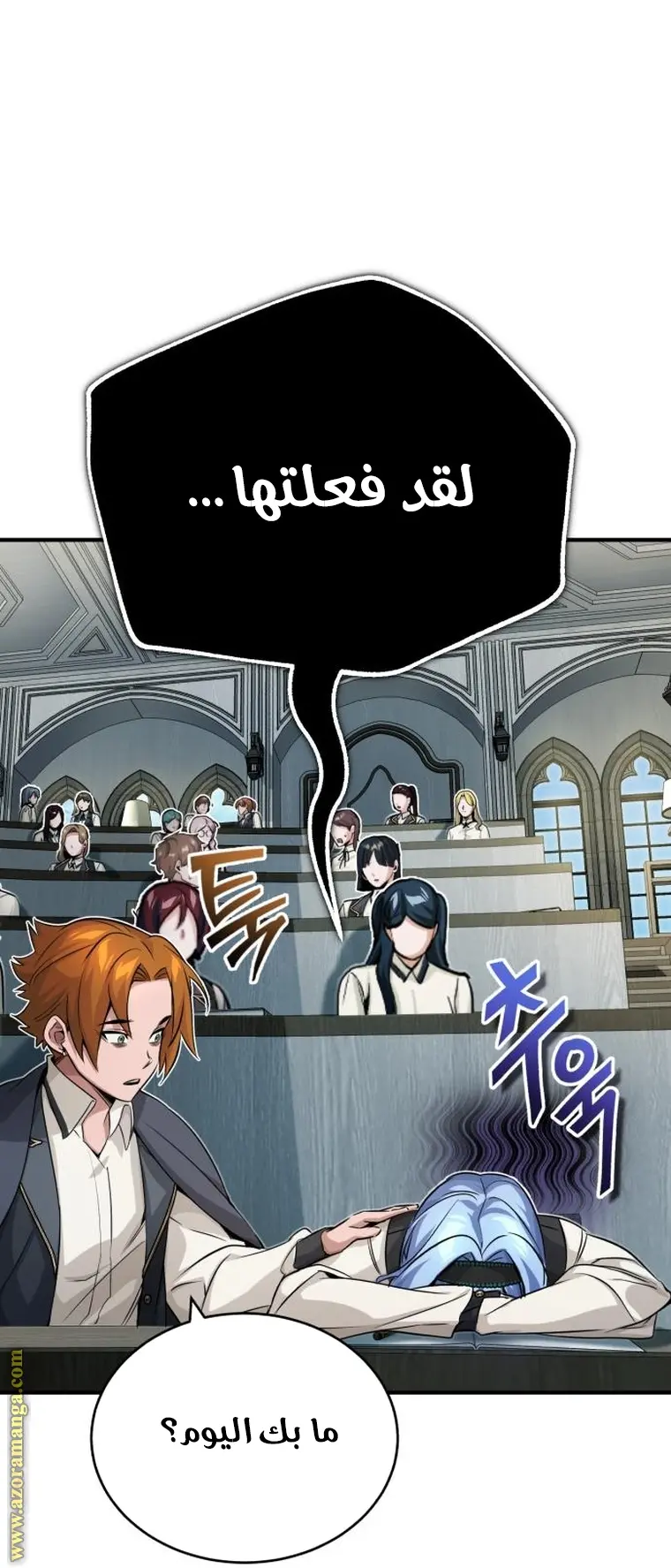 The Dark Magician Transmigrates After 66666 Years الفصل 79 — صفحة 49