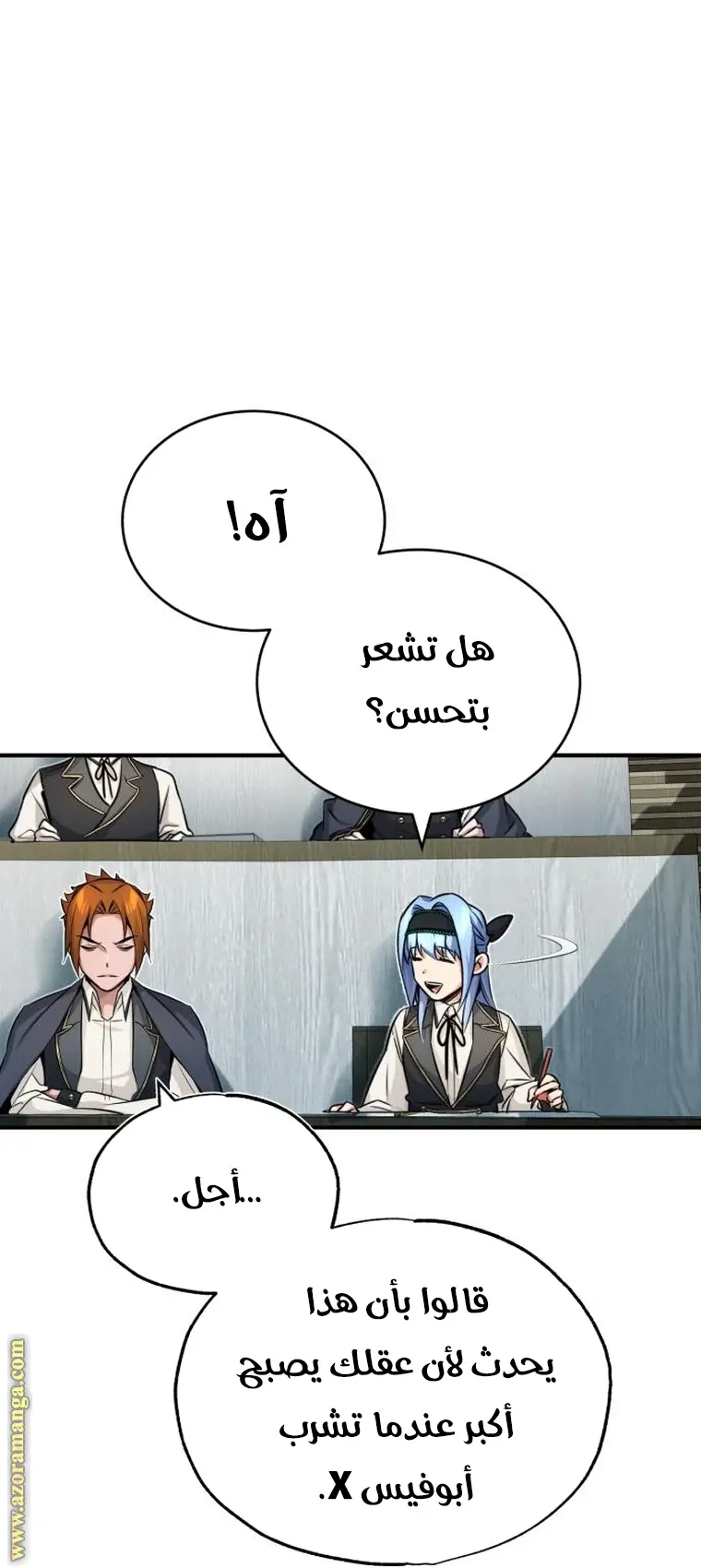 The Dark Magician Transmigrates After 66666 Years الفصل 79 — صفحة 61
