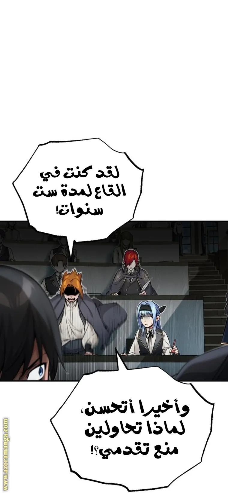 The Dark Magician Transmigrates After 66666 Years الفصل 79 — صفحة 65
