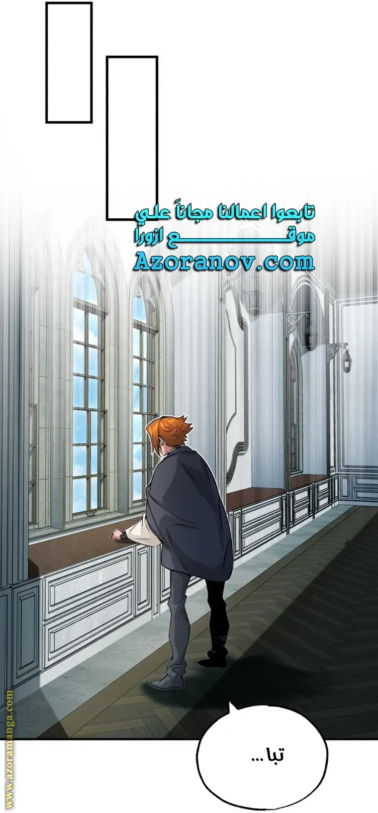 The Dark Magician Transmigrates After 66666 Years الفصل 79 — صفحة 69