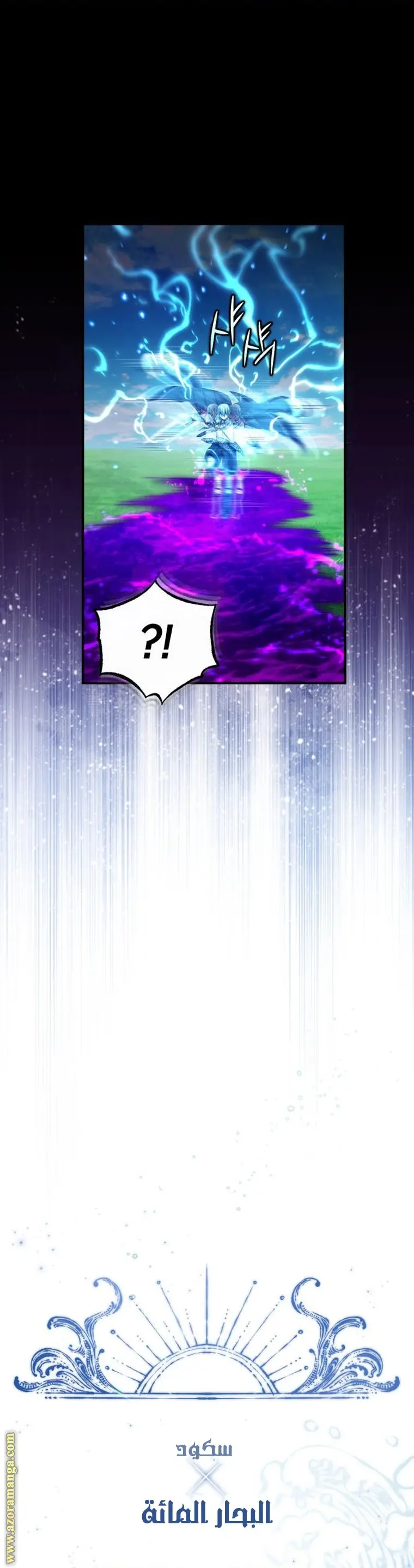 The Dark Magician Transmigrates After 66666 Years الفصل 97 — صفحة 16