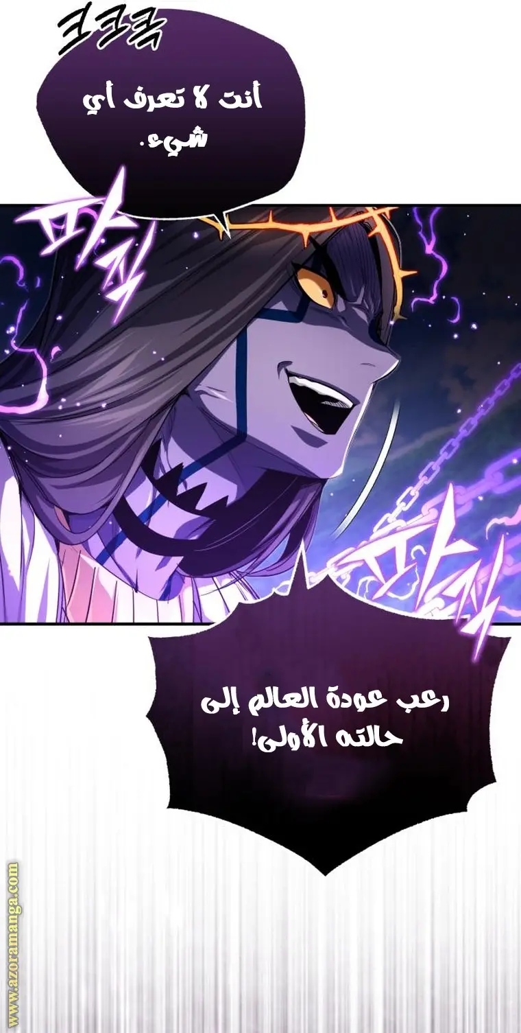 The Dark Magician Transmigrates After 66666 Years الفصل 97 — صفحة 29