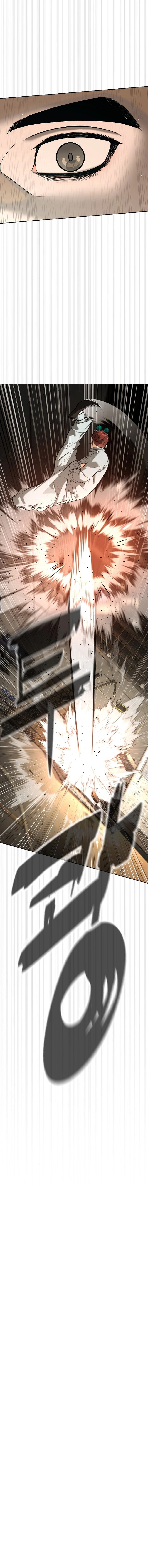 Killer Pietro الفصل 107 — صفحة 5