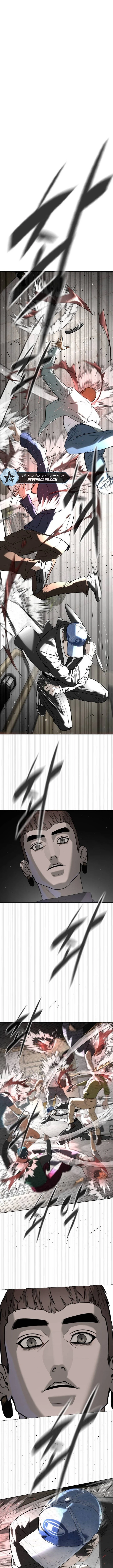 Killer Pietro الفصل 113 — صفحة 17