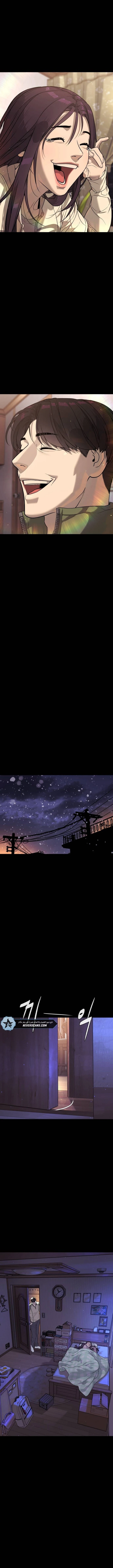 Killer Pietro الفصل 116 — صفحة 26