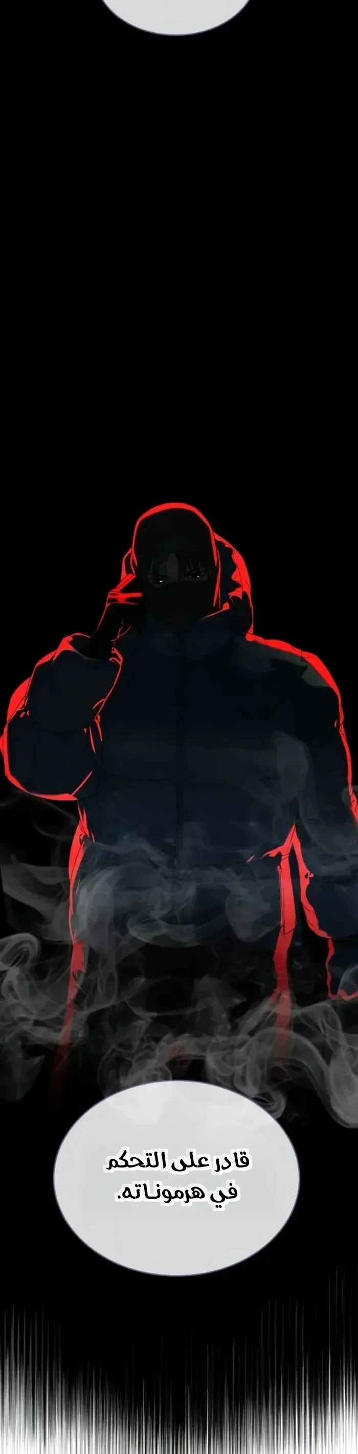 Killer Pietro الفصل 124 — صفحة 39